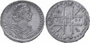 1 rouble 1725 year