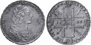 1 рубль 1725 года