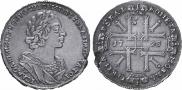 1 rouble 1725 year