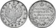 1 rouble 1819 year