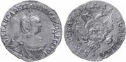 2 roubles 1756 year