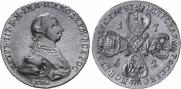 10 рублей 1762 года