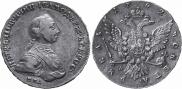 1 рубль 1762 года