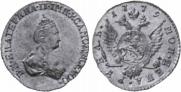 1 rouble 1779 year