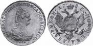 2 roubles 1785 year