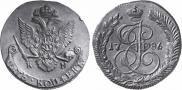 5 kopecks 1786 year
