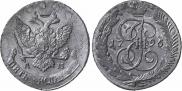 5 копеек 1795 года