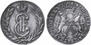 20 копеек 1764 года