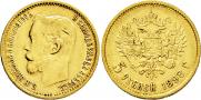 5 roubles 1898 year