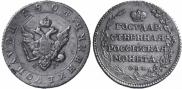 Polupoltinnik 1804 year