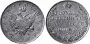 1 rouble 1807 year