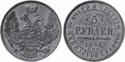 5 roubles 1846 year
