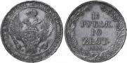 1,5 roubles - 10 złotych 1835 year