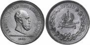 1 рубль 1883 года