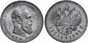 1 rouble 1891 year