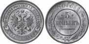 5 kopecks 1916 year