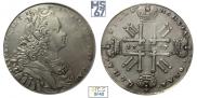 1 rouble 1727 year