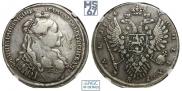 1 рубль 1734 года