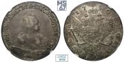 1 rouble 1750 year