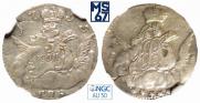 5 kopecks 1755 year