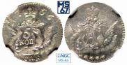 5 kopecks 1756 year
