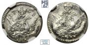 5 kopecks 1758 year