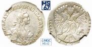 20 копеек 1772 года