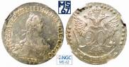 20 копеек 1774 года