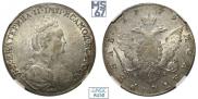 1 rouble 1779 year