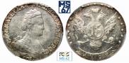 15 kopecks 1784 year