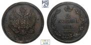 2 копейки 1811 года