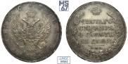 1 rouble 1817 year