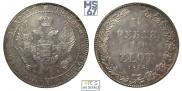 1,5 рубля - 10 злотых 1835 года