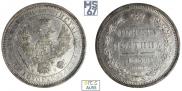 Poltina 1858 year