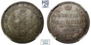 Poltina 1858 year