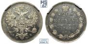 20 kopecks 1860 year