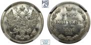 15 kopecks 1878 year