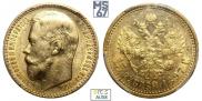 15 roubles 1897 year