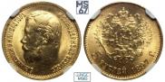 5 рублей 1897 года