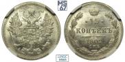 15 kopecks 1902 year