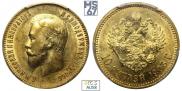 10 рублей 1903 года