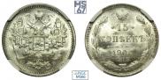 15 kopecks 1906 year