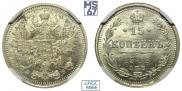 15 kopecks 1908 year