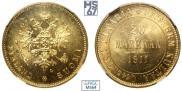 20 markkaa 1911 year