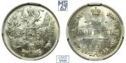 15 kopecks 1916 year