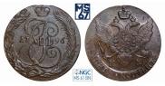 5 копеек 1796 года