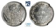 5 копеек 1848 года