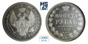 1 rouble 1853 year