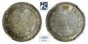 Poltina 1858 year