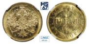 3 roubles 1875 year